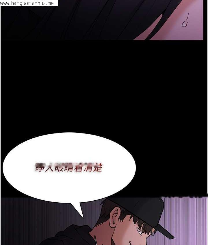 韩国漫画痴汉成瘾韩漫_痴汉成瘾-第76话-三根一起插更刺激在线免费阅读-韩国漫画-第98张图片