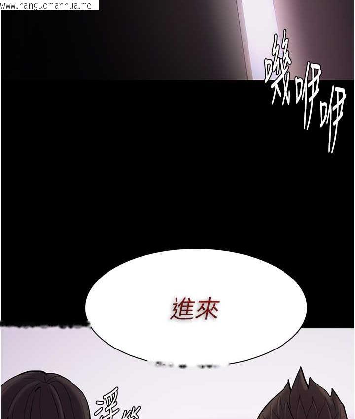 韩国漫画痴汉成瘾韩漫_痴汉成瘾-第76话-三根一起插更刺激在线免费阅读-韩国漫画-第61张图片