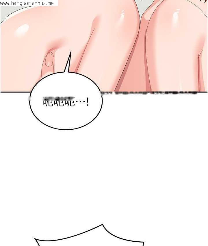 韩国漫画国军女大生韩漫_国军女大生-第58话-重新让我堕落在线免费阅读-韩国漫画-第41张图片