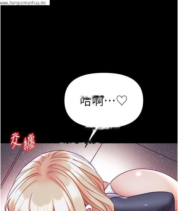 韩国漫画第一大弟子韩漫_第一大弟子-第78话-让你射到硬不起来在线免费阅读-韩国漫画-第121张图片