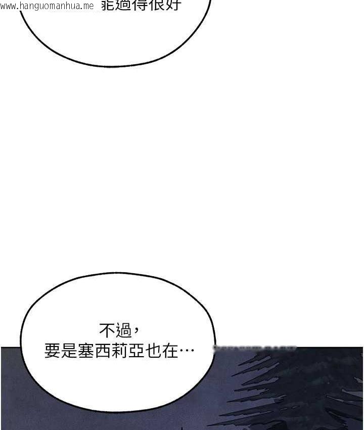 韩国漫画人妻猎人韩漫_人妻猎人-第50话-屁股翘高，惩罚开始!在线免费阅读-韩国漫画-第3张图片