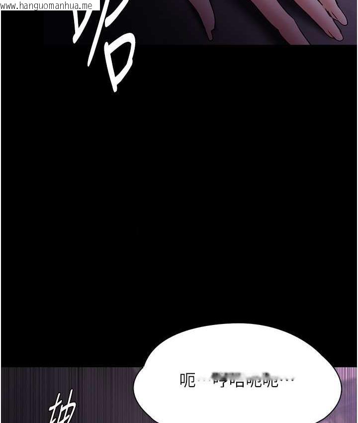 韩国漫画痴汉成瘾韩漫_痴汉成瘾-第76话-三根一起插更刺激在线免费阅读-韩国漫画-第50张图片