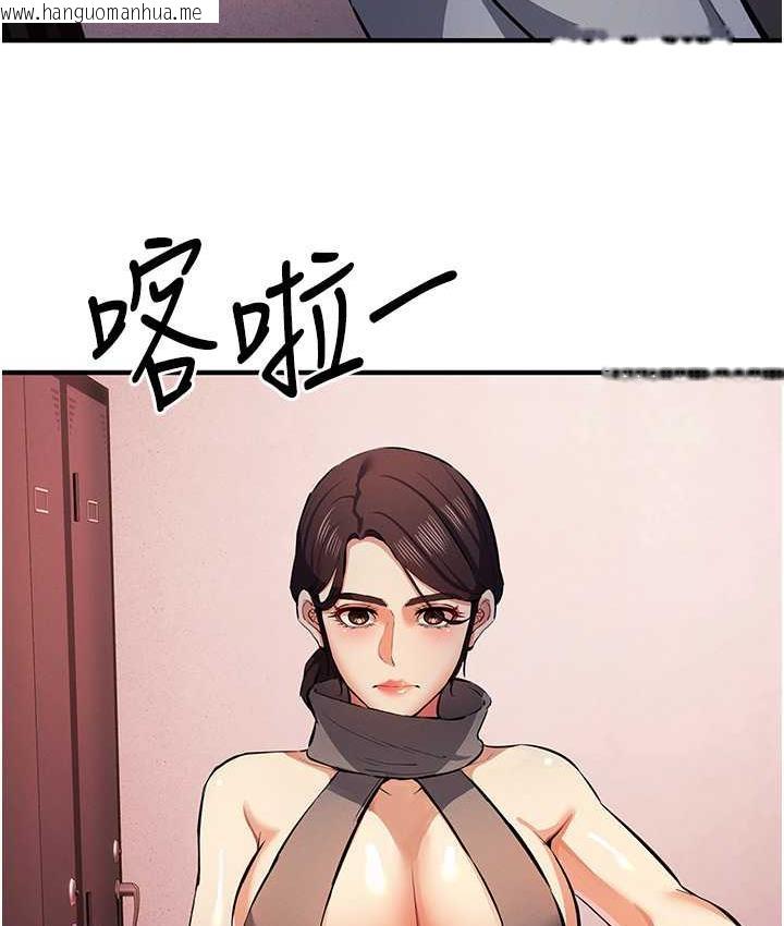 韩国漫画贪婪游戏韩漫_贪婪游戏-第22话-马上让妳爽到流泪在线免费阅读-韩国漫画-第3张图片