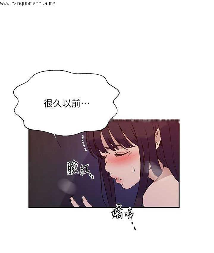 韩国漫画秘密教学韩漫_秘密教学-第219话-不知道他们约会都在干嘛…在线免费阅读-韩国漫画-第89张图片