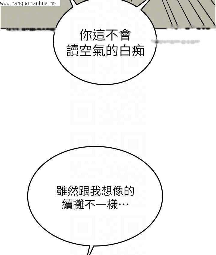 韩国漫画国军女大生韩漫_国军女大生-第58话-重新让我堕落在线免费阅读-韩国漫画-第63张图片