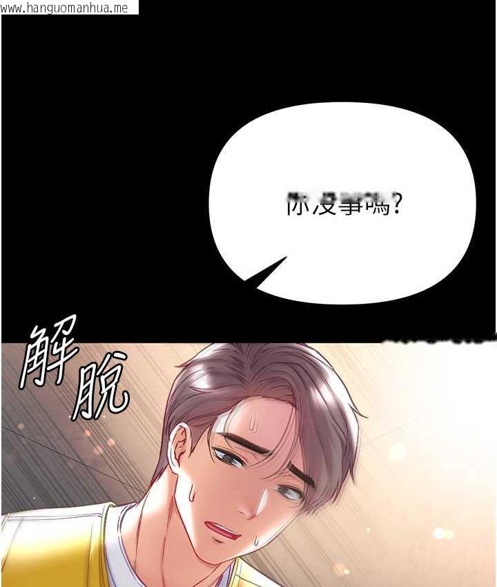 韩国漫画第一大弟子韩漫_第一大弟子-第78话-让你射到硬不起来在线免费阅读-韩国漫画-第65张图片