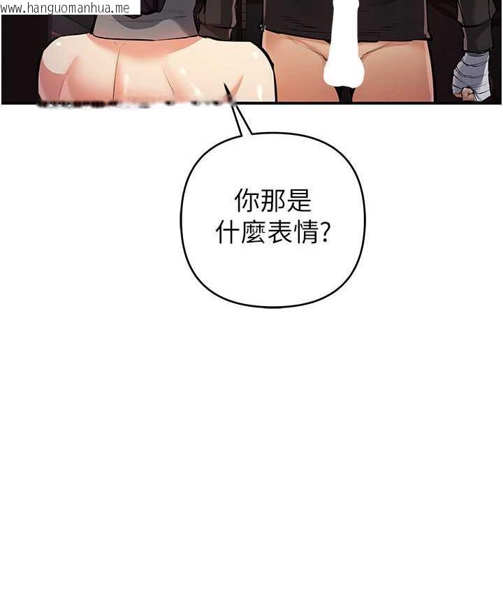 韩国漫画贪婪游戏韩漫_贪婪游戏-第22话-马上让妳爽到流泪在线免费阅读-韩国漫画-第112张图片