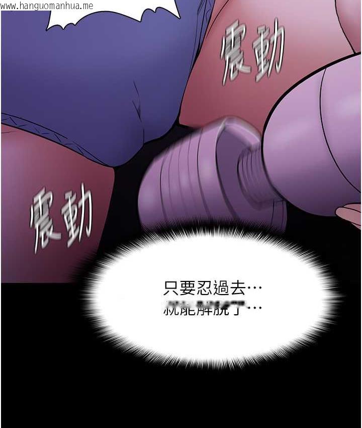 韩国漫画痴汉成瘾韩漫_痴汉成瘾-第76话-三根一起插更刺激在线免费阅读-韩国漫画-第5张图片