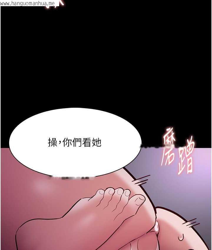 韩国漫画痴汉成瘾韩漫_痴汉成瘾-第76话-三根一起插更刺激在线免费阅读-韩国漫画-第85张图片