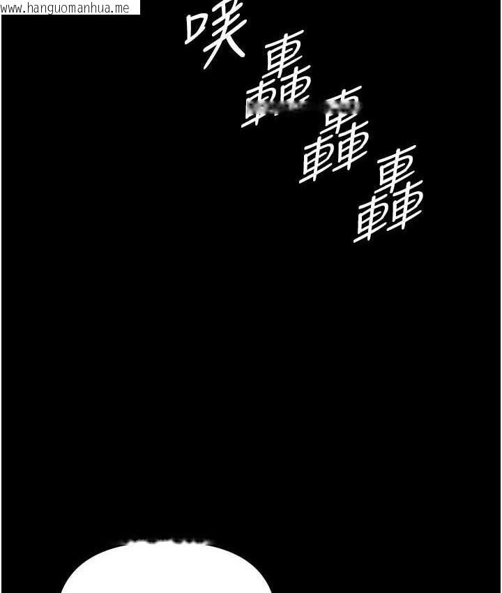 韩国漫画第一大弟子韩漫_第一大弟子-第78话-让你射到硬不起来在线免费阅读-韩国漫画-第62张图片