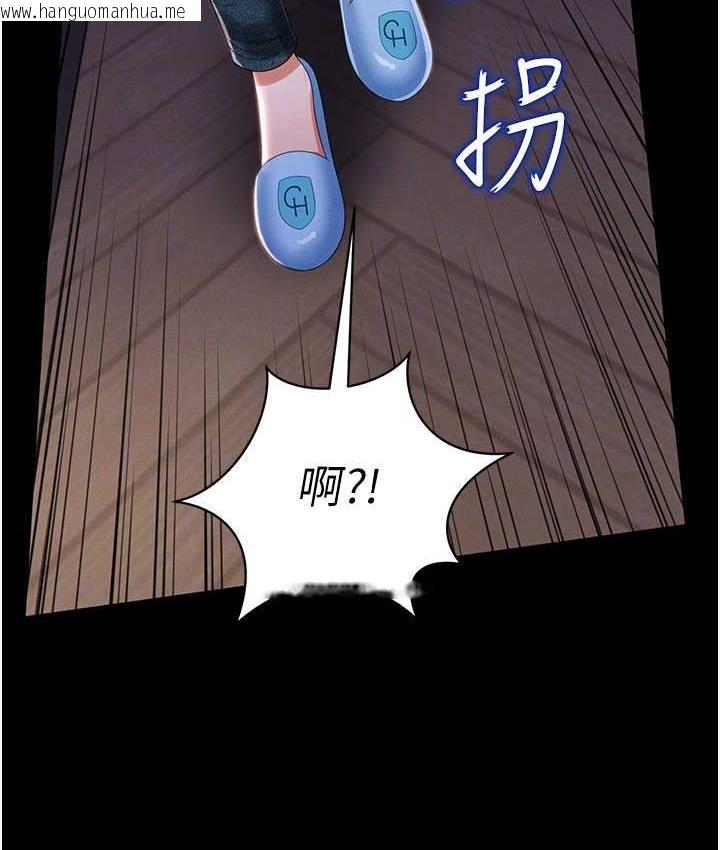 韩国漫画萌鬼饭店实录韩漫_萌鬼饭店实录-第9话-跪舔男人的腥臭肉棒在线免费阅读-韩国漫画-第66张图片