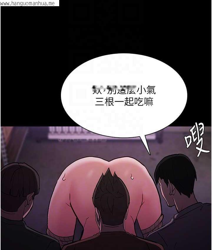 韩国漫画痴汉成瘾韩漫_痴汉成瘾-第76话-三根一起插更刺激在线免费阅读-韩国漫画-第89张图片