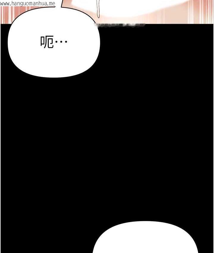 韩国漫画第一大弟子韩漫_第一大弟子-第78话-让你射到硬不起来在线免费阅读-韩国漫画-第132张图片