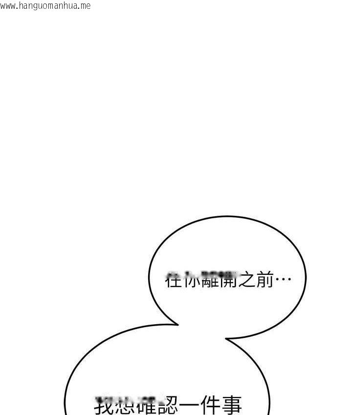 韩国漫画国军女大生韩漫_国军女大生-第58话-重新让我堕落在线免费阅读-韩国漫画-第99张图片