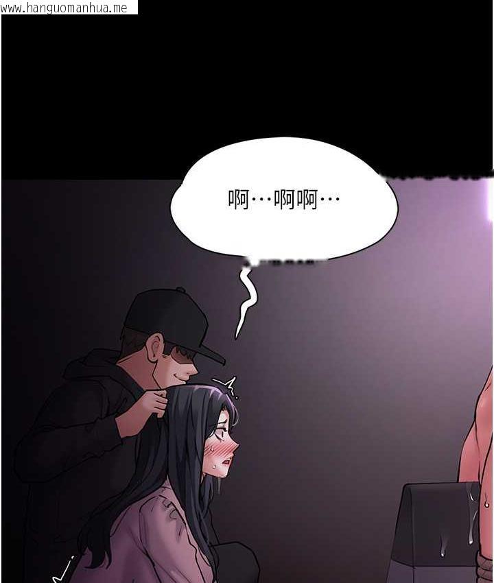 韩国漫画痴汉成瘾韩漫_痴汉成瘾-第76话-三根一起插更刺激在线免费阅读-韩国漫画-第113张图片