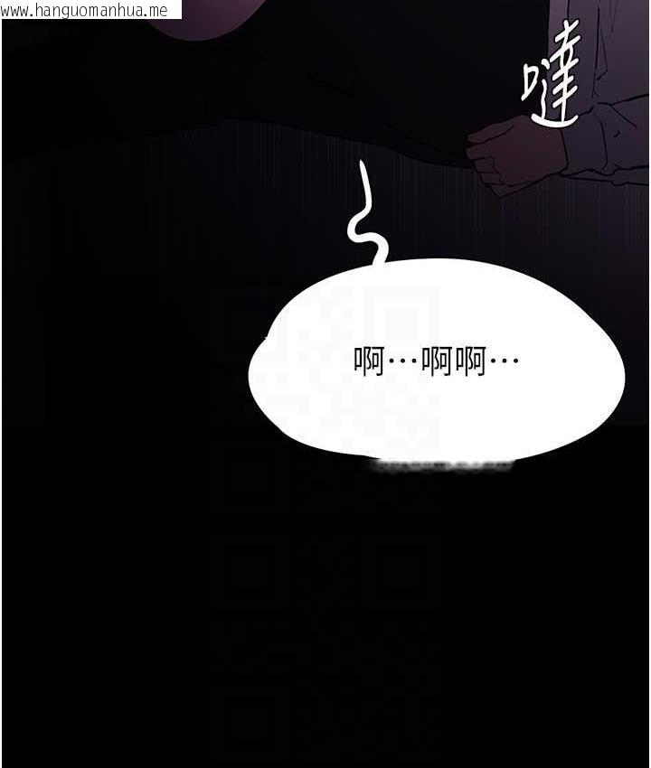 韩国漫画痴汉成瘾韩漫_痴汉成瘾-第76话-三根一起插更刺激在线免费阅读-韩国漫画-第67张图片