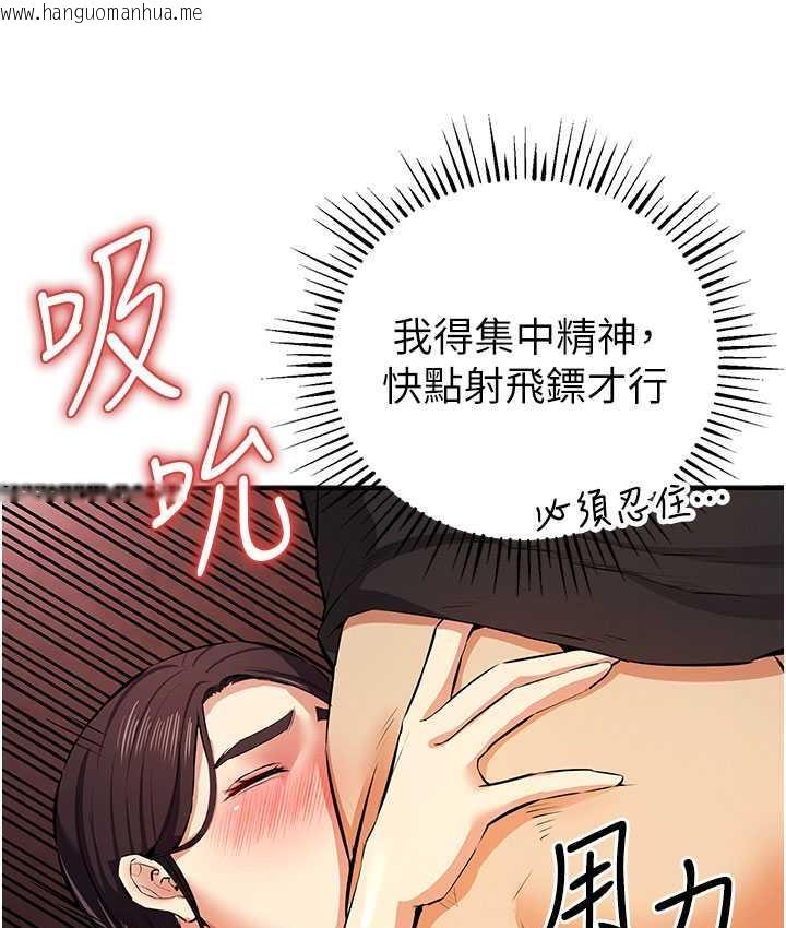 韩国漫画贪婪游戏韩漫_贪婪游戏-第22话-马上让妳爽到流泪在线免费阅读-韩国漫画-第61张图片