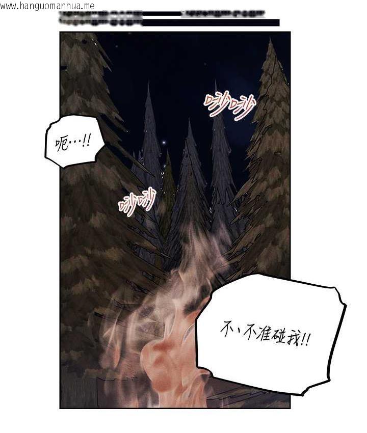 韩国漫画人妻猎人韩漫_人妻猎人-第50话-屁股翘高，惩罚开始!在线免费阅读-韩国漫画-第113张图片