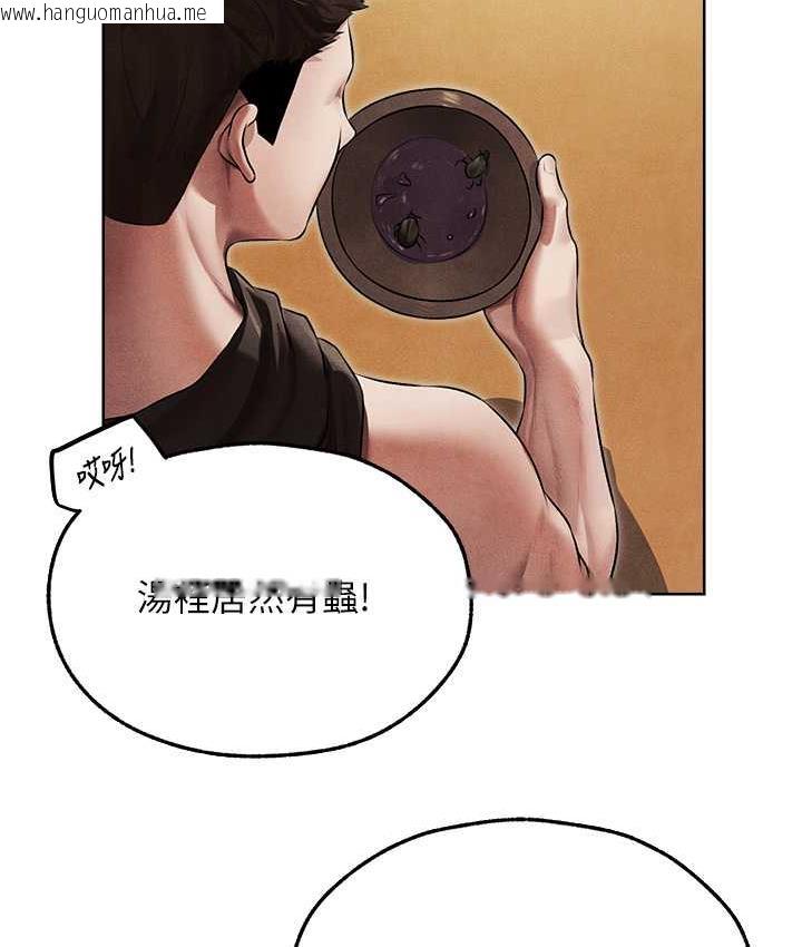 韩国漫画人妻猎人韩漫_人妻猎人-第50话-屁股翘高，惩罚开始!在线免费阅读-韩国漫画-第38张图片