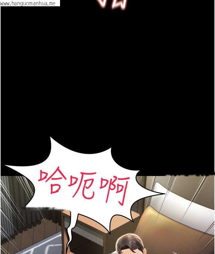 韩国漫画萌鬼饭店实录韩漫_萌鬼饭店实录-第9话-跪舔男人的腥臭肉棒在线免费阅读-韩国漫画-第30张图片