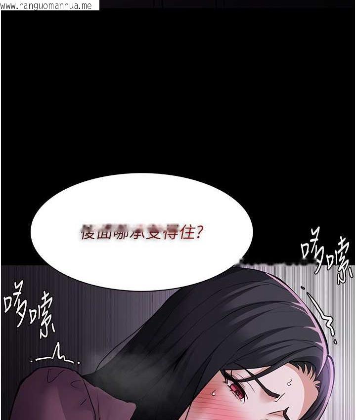 韩国漫画痴汉成瘾韩漫_痴汉成瘾-第76话-三根一起插更刺激在线免费阅读-韩国漫画-第58张图片