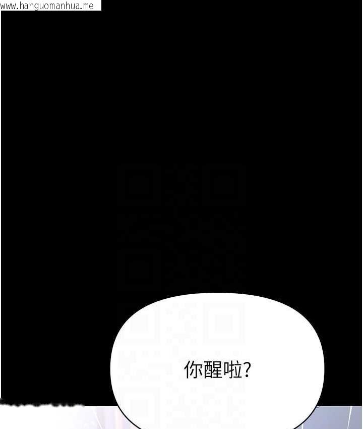 韩国漫画第一大弟子韩漫_第一大弟子-第78话-让你射到硬不起来在线免费阅读-韩国漫画-第78张图片