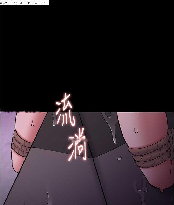 韩国漫画痴汉成瘾韩漫_痴汉成瘾-第76话-三根一起插更刺激在线免费阅读-韩国漫画-第111张图片