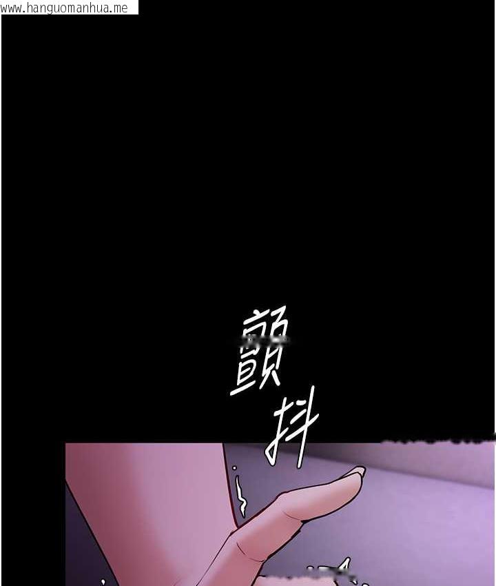 韩国漫画痴汉成瘾韩漫_痴汉成瘾-第76话-三根一起插更刺激在线免费阅读-韩国漫画-第1张图片