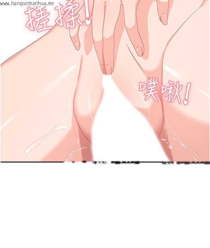 韩国漫画国军女大生韩漫_国军女大生-第58话-重新让我堕落在线免费阅读-韩国漫画-第25张图片