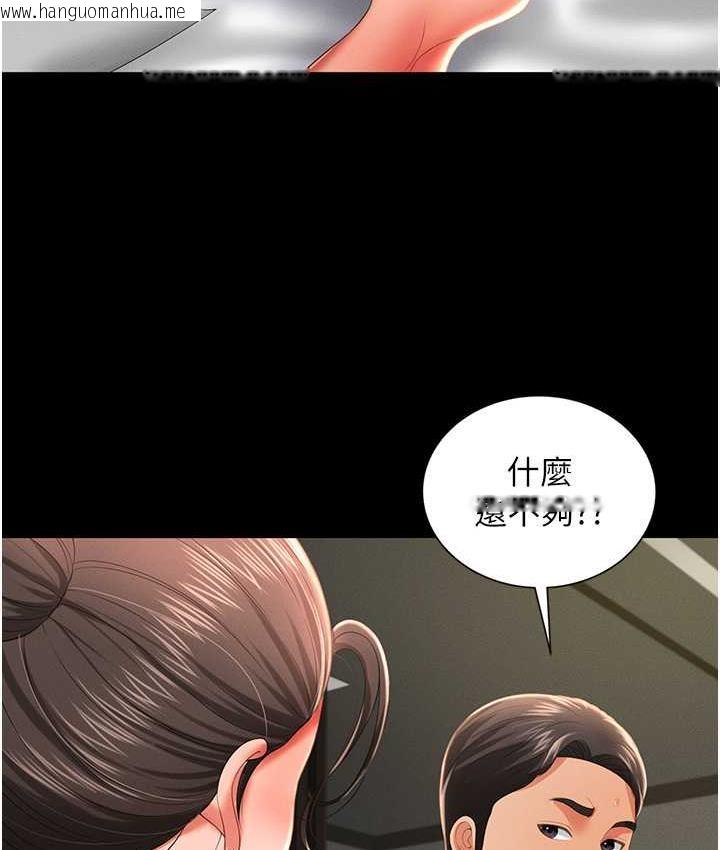 韩国漫画萌鬼饭店实录韩漫_萌鬼饭店实录-第9话-跪舔男人的腥臭肉棒在线免费阅读-韩国漫画-第46张图片