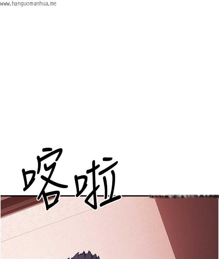 韩国漫画贪婪游戏韩漫_贪婪游戏-第22话-马上让妳爽到流泪在线免费阅读-韩国漫画-第1张图片