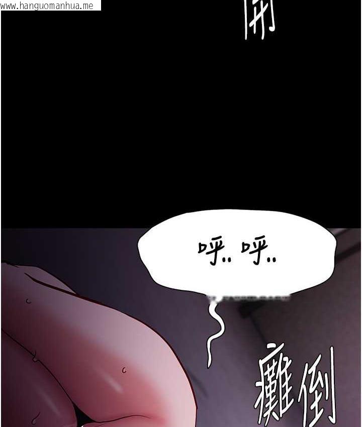 韩国漫画痴汉成瘾韩漫_痴汉成瘾-第76话-三根一起插更刺激在线免费阅读-韩国漫画-第116张图片