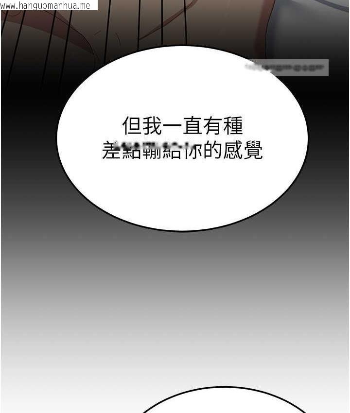 韩国漫画国军女大生韩漫_国军女大生-第58话-重新让我堕落在线免费阅读-韩国漫画-第105张图片