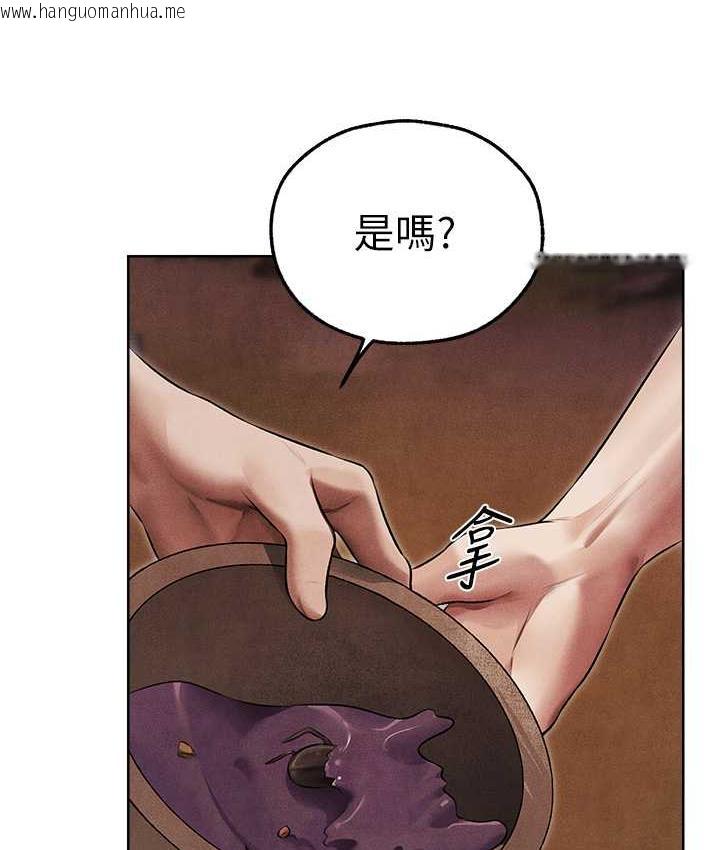 韩国漫画人妻猎人韩漫_人妻猎人-第50话-屁股翘高，惩罚开始!在线免费阅读-韩国漫画-第49张图片