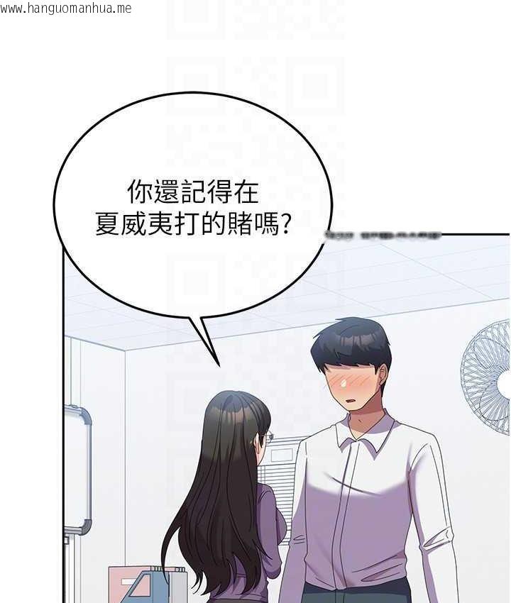 韩国漫画国军女大生韩漫_国军女大生-第58话-重新让我堕落在线免费阅读-韩国漫画-第87张图片