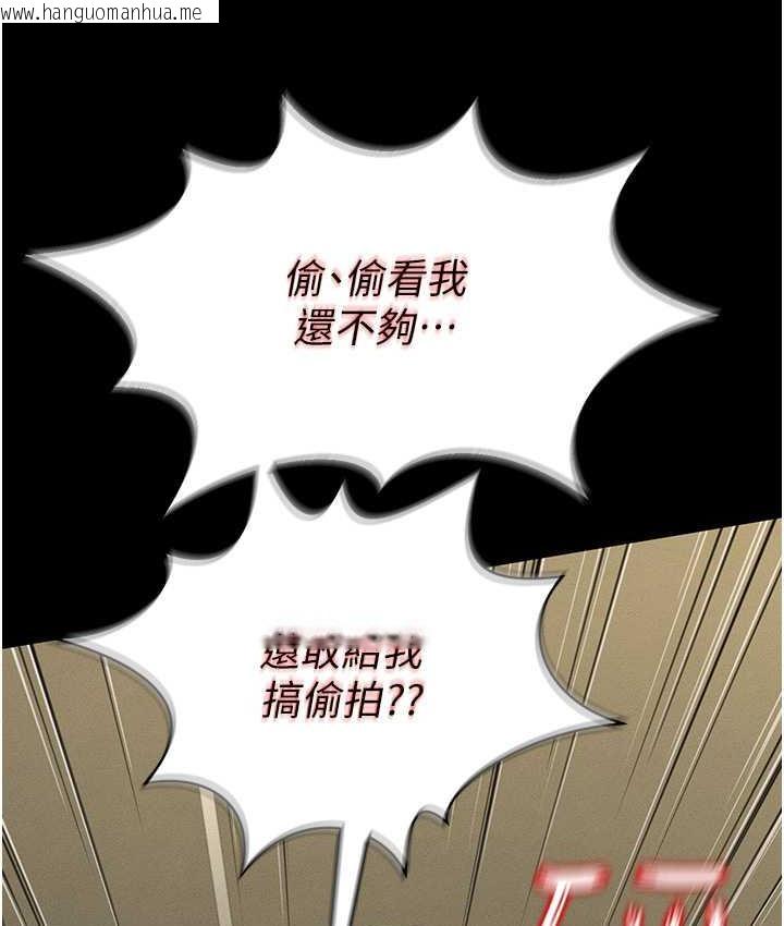 韩国漫画萌鬼饭店实录韩漫_萌鬼饭店实录-第9话-跪舔男人的腥臭肉棒在线免费阅读-韩国漫画-第93张图片