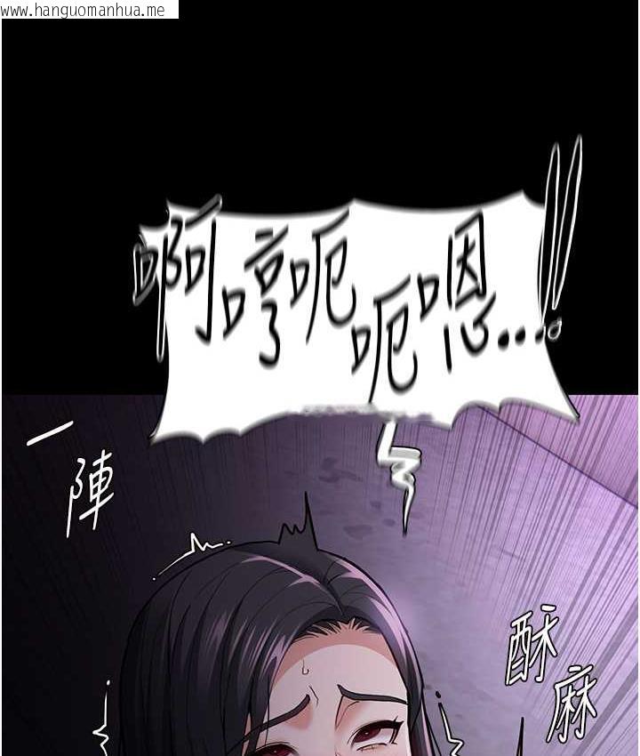 韩国漫画痴汉成瘾韩漫_痴汉成瘾-第76话-三根一起插更刺激在线免费阅读-韩国漫画-第46张图片