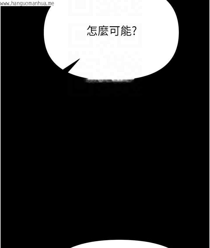 韩国漫画第一大弟子韩漫_第一大弟子-第78话-让你射到硬不起来在线免费阅读-韩国漫画-第92张图片