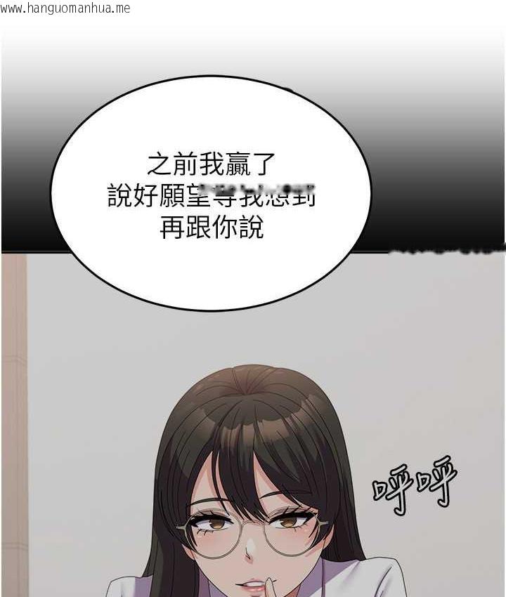 韩国漫画国军女大生韩漫_国军女大生-第58话-重新让我堕落在线免费阅读-韩国漫画-第89张图片