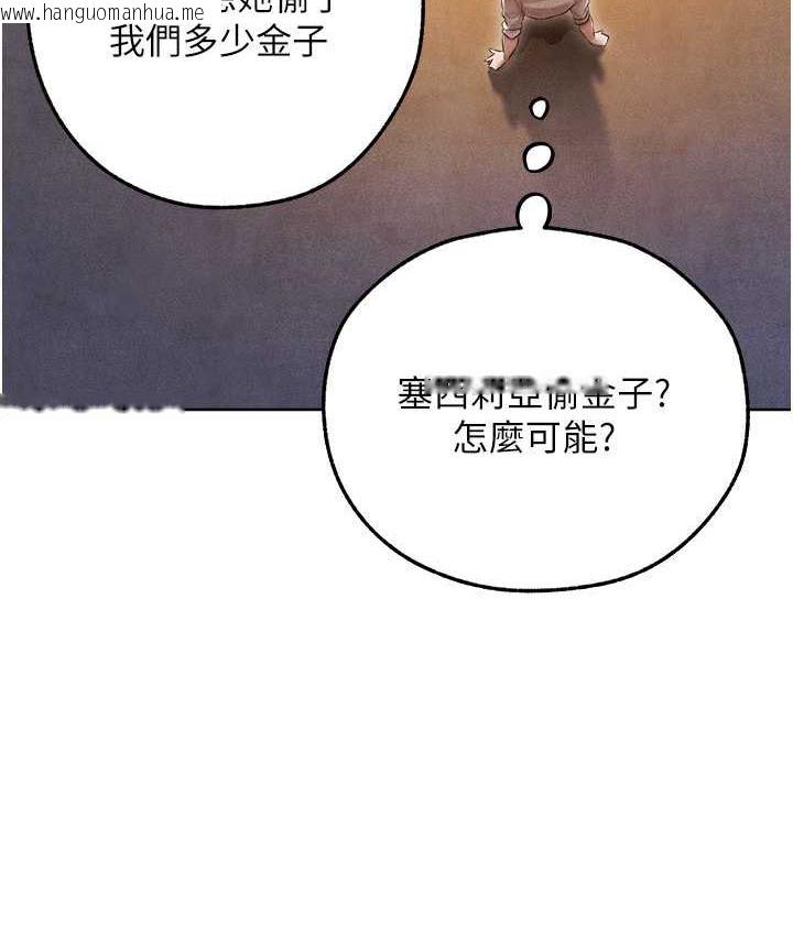 韩国漫画人妻猎人韩漫_人妻猎人-第50话-屁股翘高，惩罚开始!在线免费阅读-韩国漫画-第5张图片