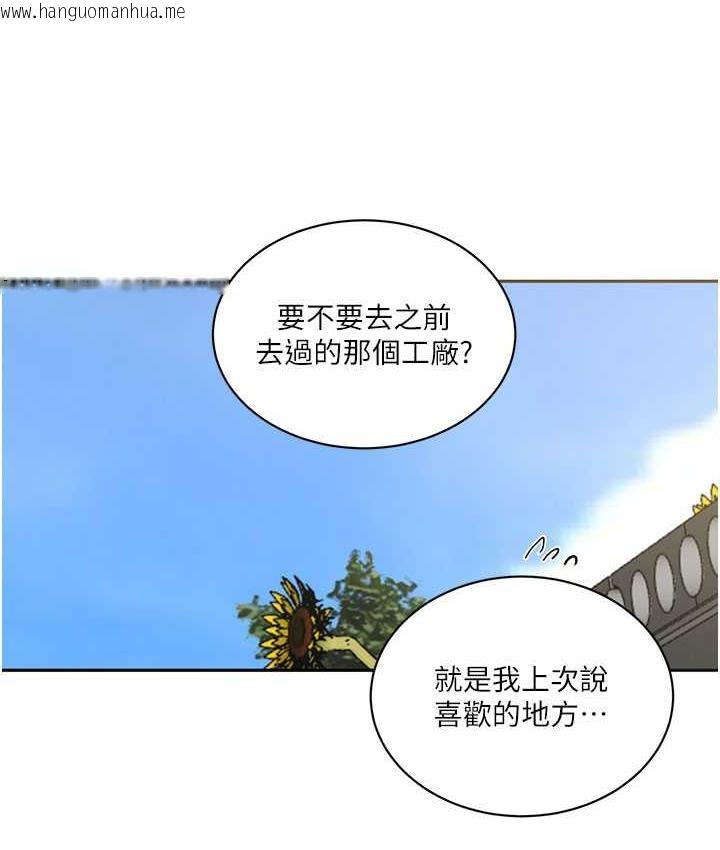 韩国漫画秘密教学韩漫_秘密教学-第219话-不知道他们约会都在干嘛…在线免费阅读-韩国漫画-第69张图片