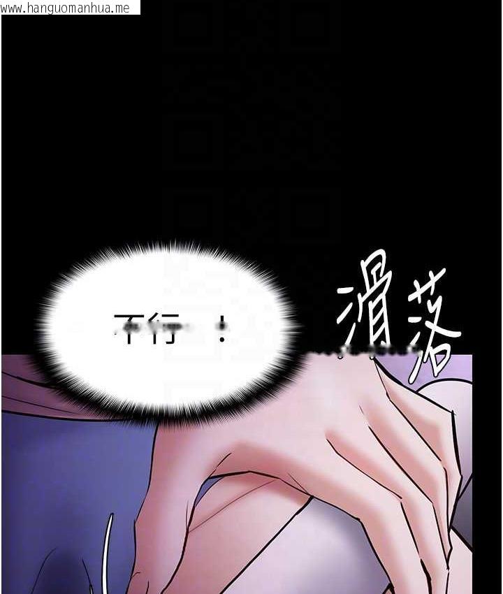 韩国漫画痴汉成瘾韩漫_痴汉成瘾-第76话-三根一起插更刺激在线免费阅读-韩国漫画-第43张图片