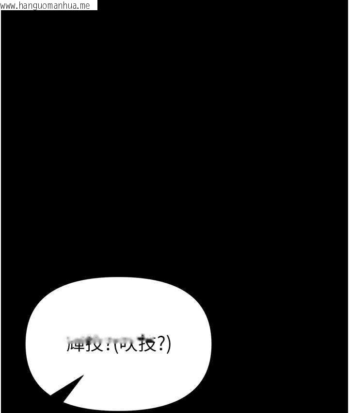 韩国漫画第一大弟子韩漫_第一大弟子-第78话-让你射到硬不起来在线免费阅读-韩国漫画-第138张图片