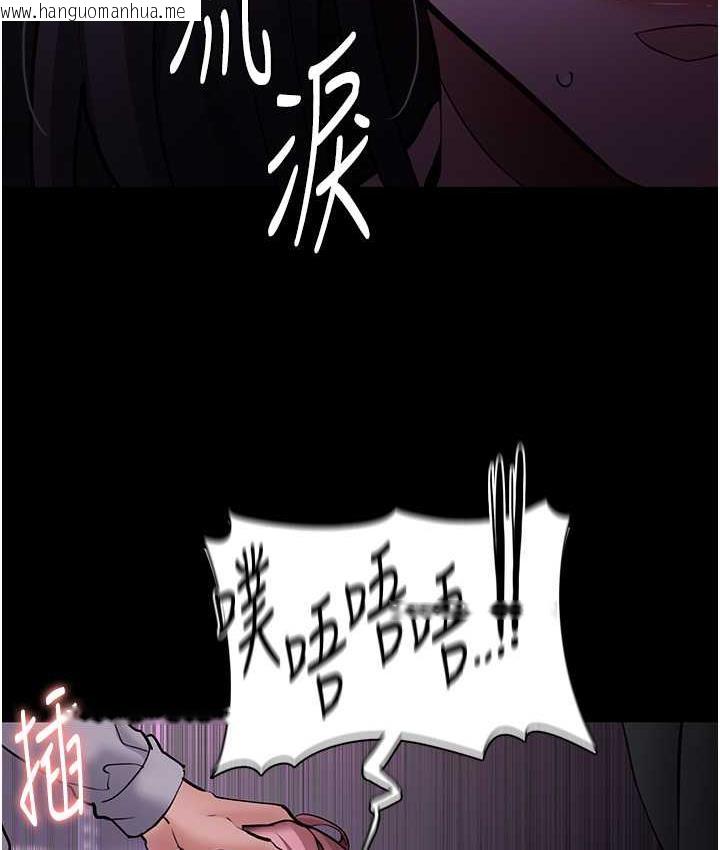 韩国漫画痴汉成瘾韩漫_痴汉成瘾-第76话-三根一起插更刺激在线免费阅读-韩国漫画-第126张图片