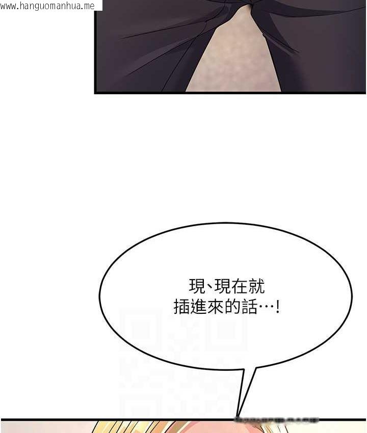 韩国漫画跑友变岳母韩漫_跑友变岳母-第29话-在公司顶楼打野战在线免费阅读-韩国漫画-第16张图片