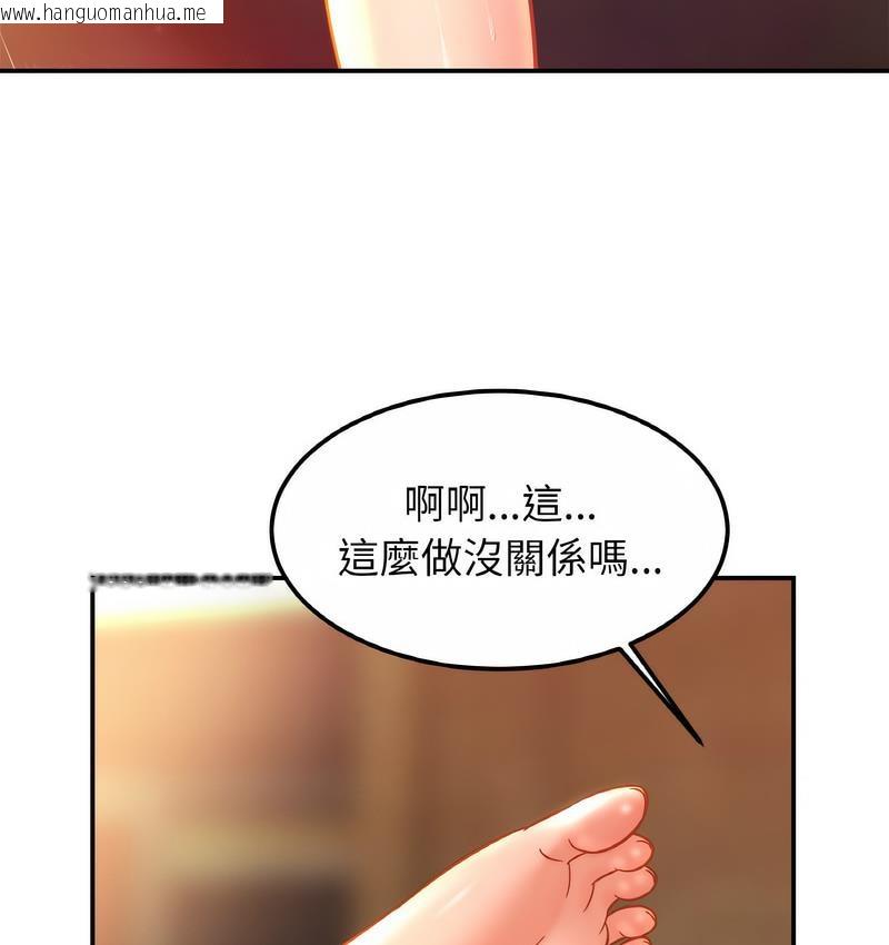 韩国漫画相亲相爱一家人/亲密一家人韩漫_相亲相爱一家人/亲密一家人-第27话在线免费阅读-韩国漫画-第6张图片