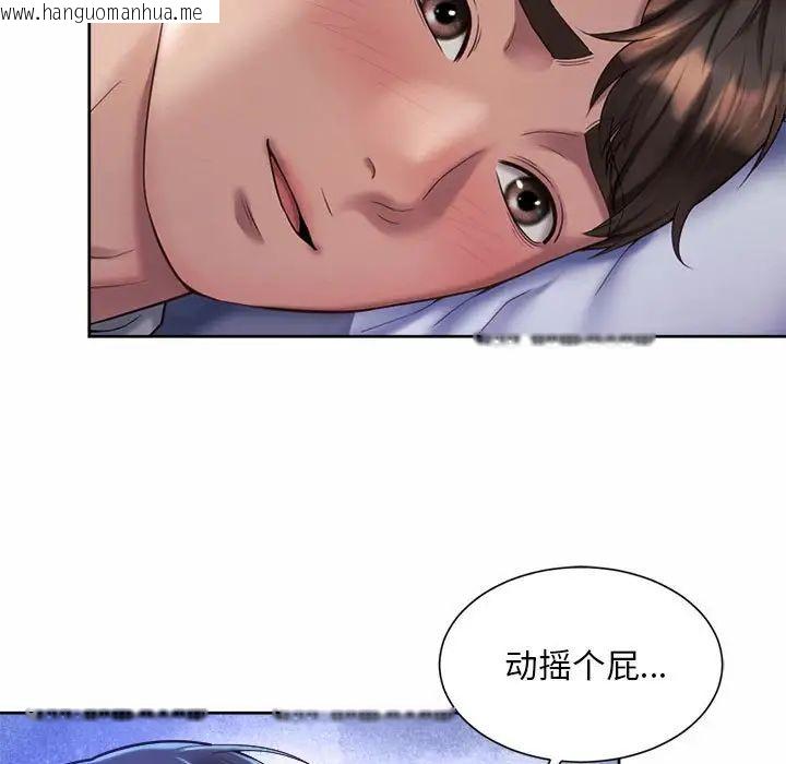 韩国漫画上班也要谈恋爱/社内恋爱韩漫_上班也要谈恋爱/社内恋爱-第24话在线免费阅读-韩国漫画-第13张图片