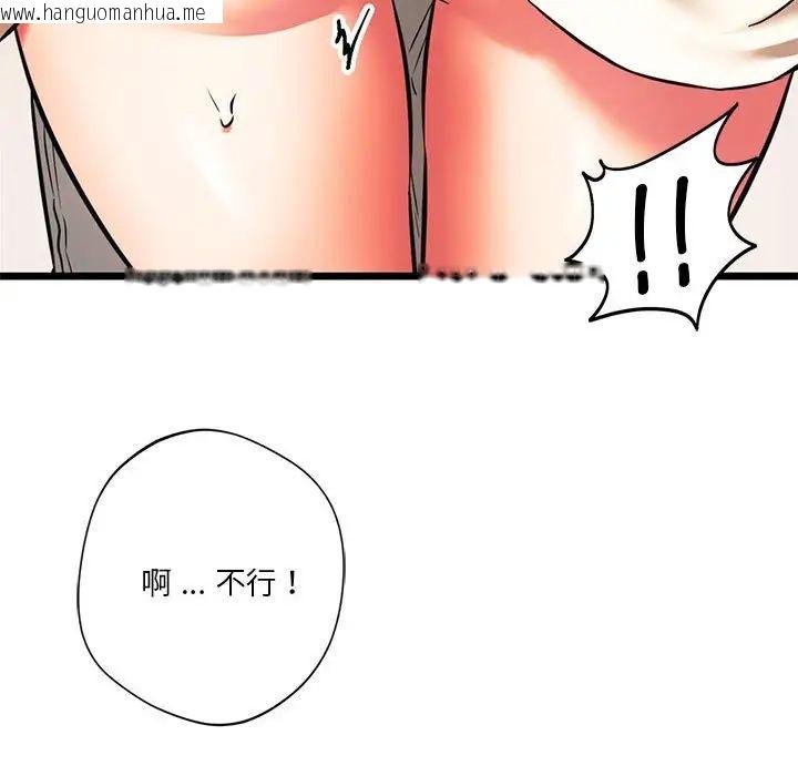 韩国漫画同学！好久不见/同级生韩漫_同学！好久不见/同级生-第17话在线免费阅读-韩国漫画-第156张图片