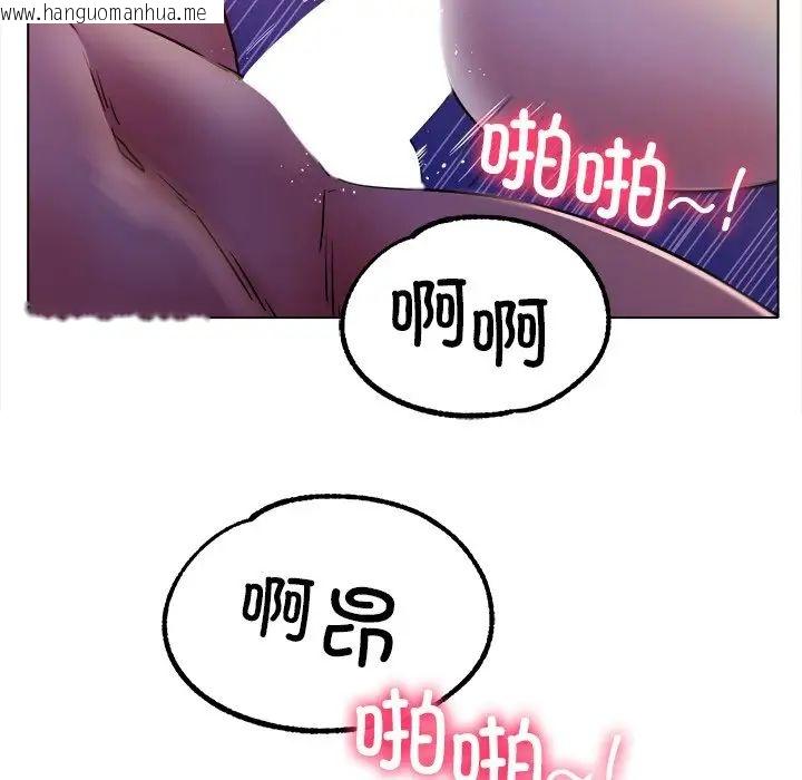 韩国漫画冰上之爱/冰上恋人韩漫_冰上之爱/冰上恋人-第19话在线免费阅读-韩国漫画-第61张图片