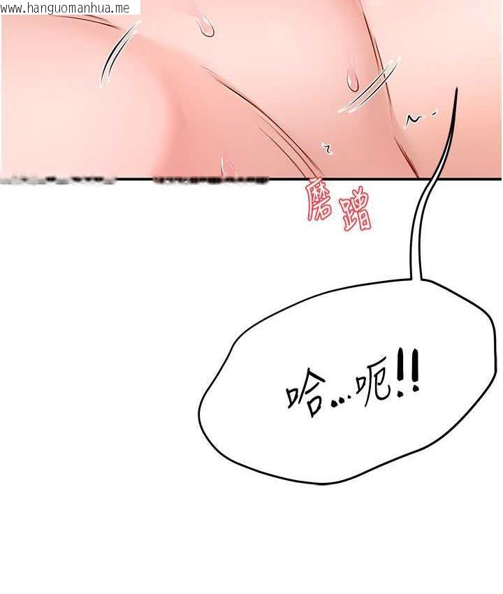 韩国漫画痒乐多阿姨韩漫_痒乐多阿姨-第7话-崇仁的浓醇香痒乐多在线免费阅读-韩国漫画-第40张图片